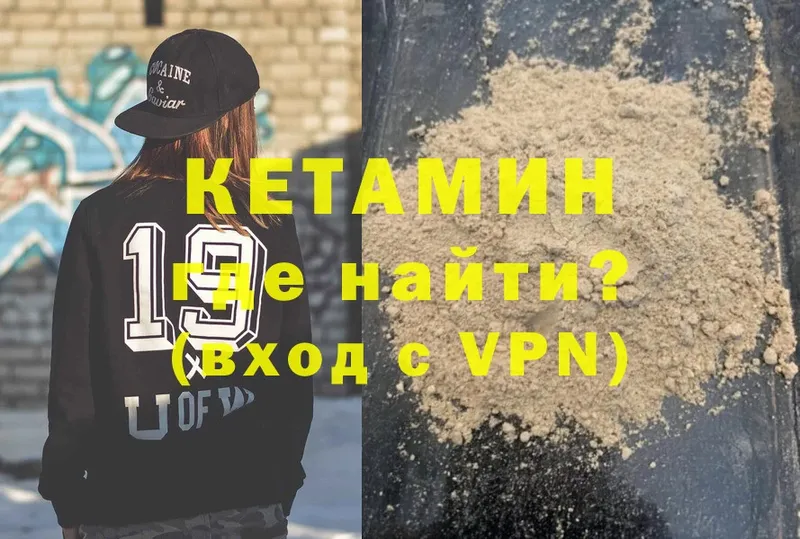 где купить наркоту  Чёрмоз  Кетамин ketamine 