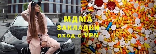 MDMA Верхнеуральск